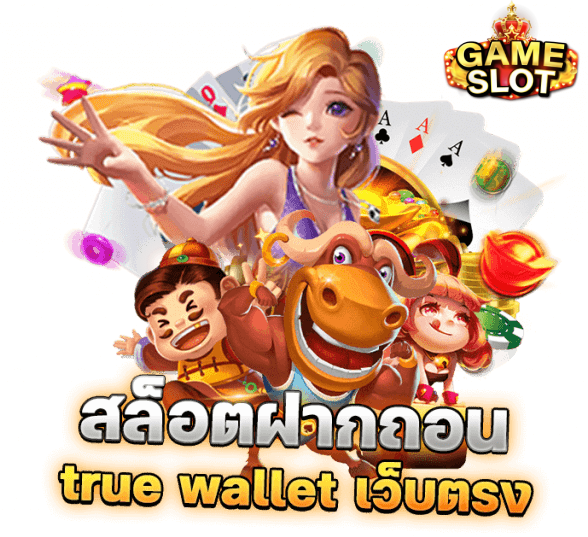 356-สล็อต