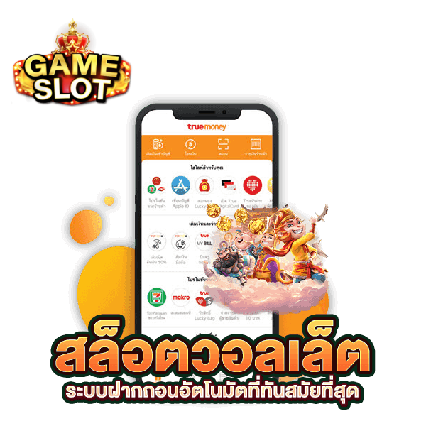 356-สล็อต