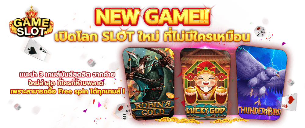 356-สล็อต