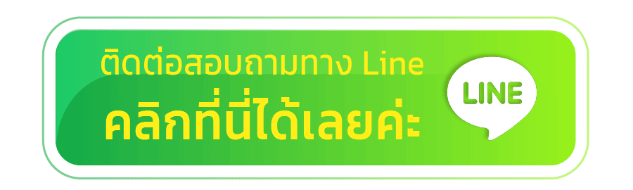 356-สล็อต-ติดต่อเรา